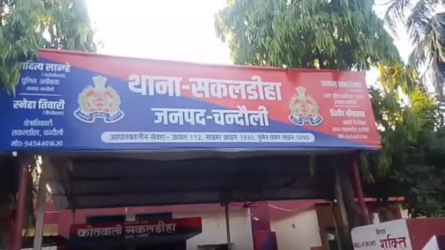 संदिग्ध परिस्थितियों में प्रेम विवाह के बाद विवाहिता की हुई मौत, परिजन लगा रहे हत्या का आरोप ,पुलिस जांच में जुटी