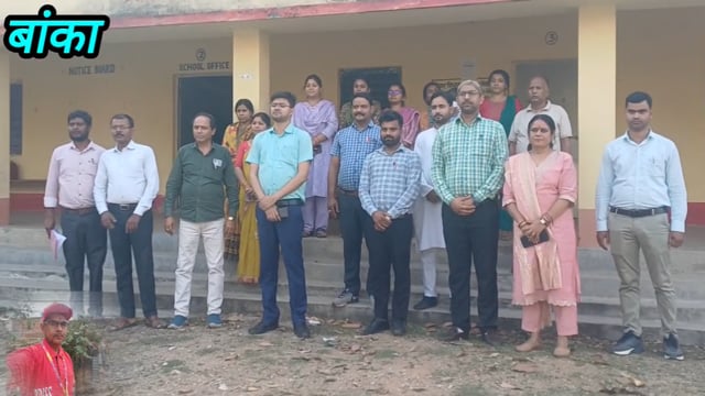 प्रखंड के मॉडल स्कूल भैरोगंज का डीपीओ राज कुमार राजू ने लिया जायजा, विद्यालय की वैकल्पिक व्यवस्था पर जाहिर किया खुशी