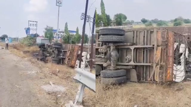 भिंगेवाडी एचपी पंपाजवळ टायर फुटून भंगाराचा ट्रक पलटी एक जखमी 