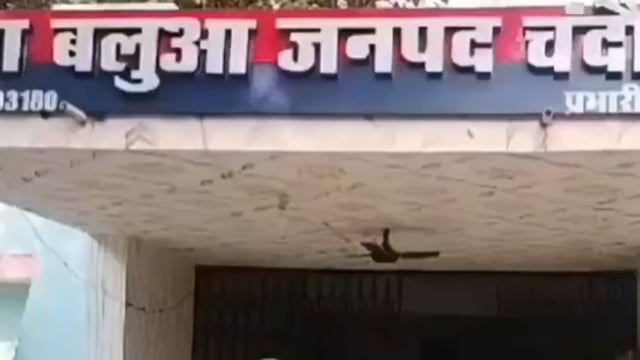 नाबालिक के साथ रेप के मामले को लेकर परिजन घूमती रहे, दूसरे दिन हुआ मुकदमा दर्ज