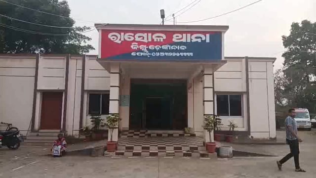 ଢେଙ୍କାନାଳ ଜିଲ୍ଲା ହିନ୍ଦୋଳ ରାସୋଳ ଥାନାରେ ଆଜି ହୋଇଛି ଦୁଇଟି ଦୁଷ୍କର୍ମ ମାମଲା, ଗୋଟିଏ ଘଟଣାରେ ନିଜ ବାପା ଜନ୍ମିତ ଝିଅକୁଦୁଷ୍କର୍ମ କଲlବାପା