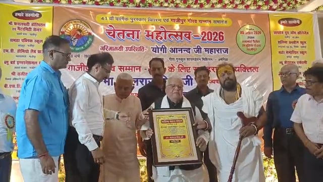 गाजीपुर गौरव से सम्मानित हुए पूर्व राज्यपाल कलराज मिश्र