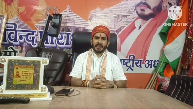 राष्ट्रीय हिंदू परिषद भारत के नई कार्यकारिणी में नए सदस्य जुड़े राष्ट्रीय हिंदू परिषद भारत के राष्ट्रीय  गोविंद पराशर 