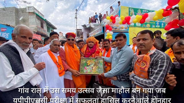 गांव  राल में उत्सव जैसा माहौल