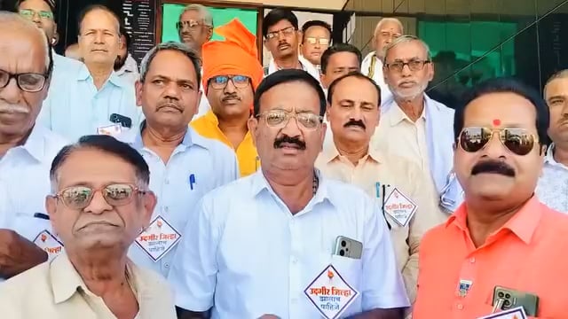 उदगीर जिल्हा निर्मितीसाठी राज्य शासनाला निवेदन