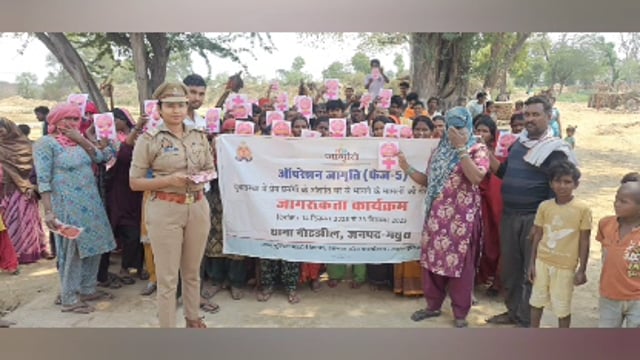  MANT-शक्ति मिशन के तहत“अब डर नहीं: नोहझील पुलिस ने महिलाओं को  सुरक्षा का दिलाया भरोसा”