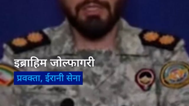 ➡️.....ईरान के साथ युद्ध गंभीर होता जा रहा है। 
ईरान ने और बड़े पैमाने पर हमलों की चेतावनी दी है।