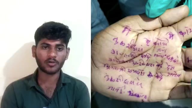 जळकोट तालुक्यात पोलिसांच्या जाचाला कंटाळून शेतकऱ्यांने विष प्राशन करून केली आत्महत्या