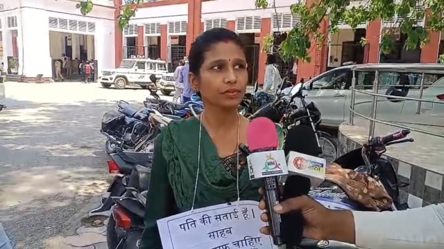 पति की दूसरी शादी पर बवाल: दहेज मांग, मारपीट और जांच में लापरवाही के आरोप