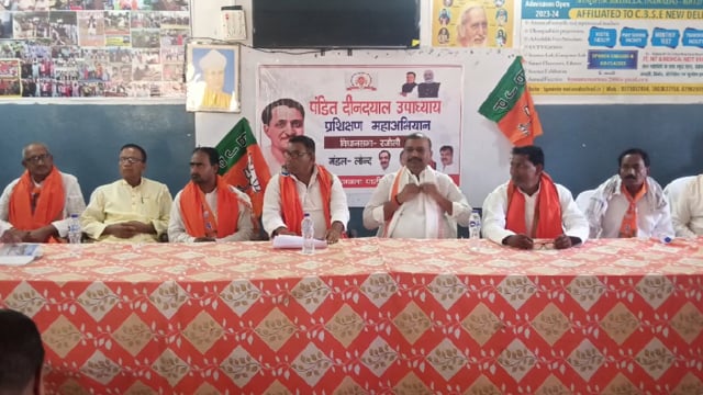 पंडित दीनदयाल उपाध्याय प्रशिक्षण महा अभियान का आयोजन