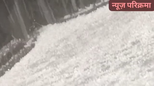 सहारनपुर के तीतरो इलाके में तबाही का मंजर,ओलों की बारिश,फसलें हुई तबाह और किसान बागवान हुवे बर्बाद