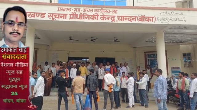 दक्षिणी बार्ने पैक्स चुनाव का सरगर्मी हुआ तेज, पहले दिन दो अध्यक्ष 16 प्रबंध कार्यकारिणी सदस्य ने भरा नामांकन पर्चा 