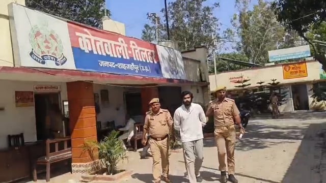 तिलहर वंचित अभियुक्त संयुक्त टीम द्वारा पकड़ा गया