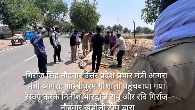 खदोली गौ माता सेवक ओर पुलिस प्रशासन द्वारा सराहनीय कार्य 