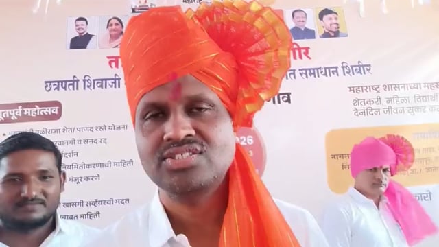 नागलगाव येथे छत्रपती शिवाजी महाराज,महाराजस्व अभियाना अंतर्गत समाधान शिबीर संपन्न,तहसीलदार राम बोरगावकर