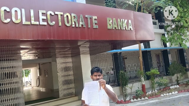 फर्जी कवाला के जरिए रैयती जमीन कब्जाने की कोशिश, पीड़ित ने डीएम से लगाई गुहार।