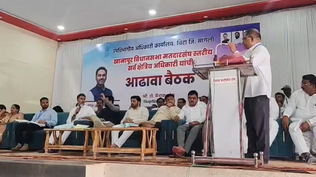 मला काम धंदा नाही म्हणून मी इथे आलोय का?
 शासकीय  कर्मचार्यांना मंत्र्यांनी झापल