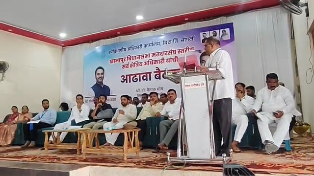 मंत्र्यांच्या बैठकीला 42 पैकी 37 ग्रामसेवक गैरहजर आ.बाबर चिडले कारणे दाखवा नोटीस काढा