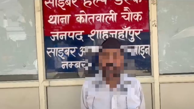 शाहजहांपुर: साइबर हेल्प डेस्क की बड़ी सफलता, पीड़ित को वापस दिलाए 10 हजार रुपये
जनपद में साइबर अपराध के मामलों में त्वरित कार्रवाई का सकारात्मक असर देखने को मिल रहा है। थाना कोतवाली स्थित साइबर हेल्प डेस्क ने ऑनलाइन ठगी के एक मामले में तत्परता दिखाते हुए पीड़ित की पूरी धनराशि वापस कराकर उल्लेखनीय सफलता हासिल की है।