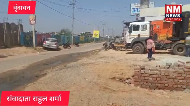 आस्था की नगरी में जमीनों पर डाका, भूमि माफिया सक्रिय