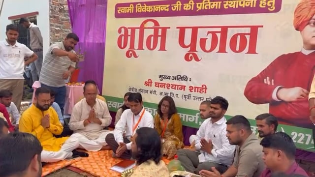 सेपियन स्कूलपरिसर में स्वामीविवेकानंद मूर्ति स्थापना हेतु हुआभूमि पूजन प्रधानाचार्य देवमणिउपाध्याय अ भा वि‌परिषदलोगथे