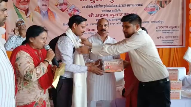 सांसद अरुण सागर पत्रकारों को सम्मानित किया गया