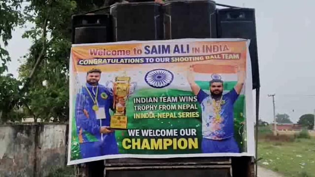 रुड़की! के लाल सैम अली ने किया क्षेत्र वासियों का नाम रोशन! शूटिंग बॉल में जीता स्वर्ण!