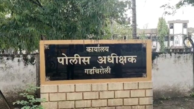 डॉ. बाबासाहेब आंबेडकर जयंतीनिमित्त गडचिरोली शहरात उद्या वाहतूक निर्बंध लागू!जिल्हाधिकारी अविश्यांत पांडा
