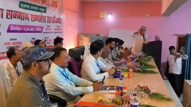 नरहट में जिला स्तरीय पत्रकार सम्मेलन सह प्रतिभा सम्मान समारोह आयोजित