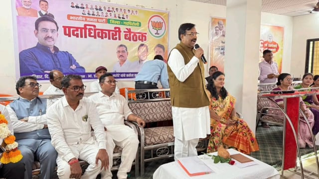  जिल्ह्यात आमदार डॉ मिलिंद नरोटे यांच्या कर्तव्य दक्ष क्र भारतीय जनता पार्टीच्या पदाधिकाऱ्यांची बैठक संपन्न