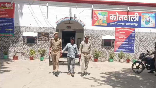 पुवाया अवैध तमंचे के साथ गिरफ्तार किया गया