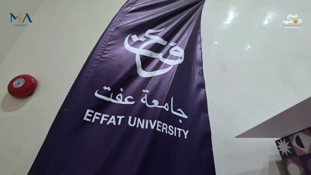 برومو مهرجان عفت السينمائي