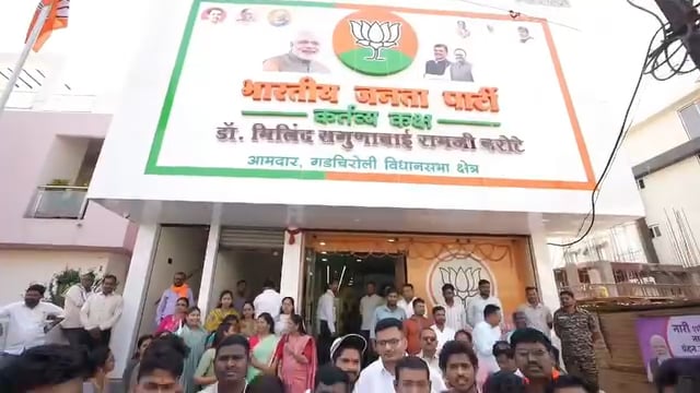 आमदारडॉ. मिलिंद नरोटे यांच्या कार्यालयाला  माजी मंत्री तथा बल्लारपुर विधानसभेचे आमदार सुधीर मुंनघटिवार यांची सदिच्छा भेट