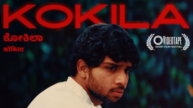 Kokila (2025) - Short Film