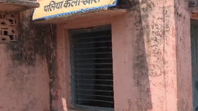 पलिया में अटकी आंगनबाड़ी सहायिका भर्ती, न सूची चस्पा न बांटे गए नियुक्ति पत्र, नियुक्ति पत्र देने के नाम‌ पर सुविधा शुल्