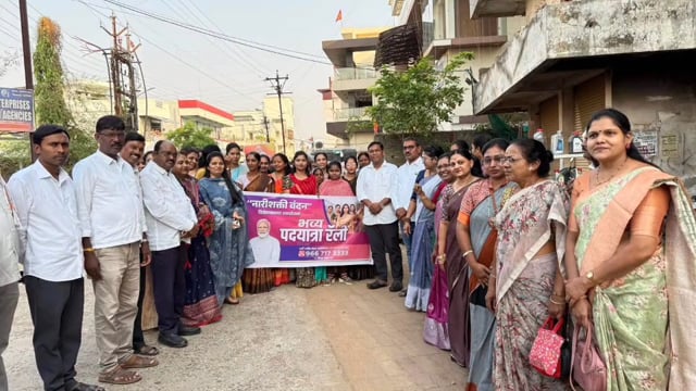 शहरात ‘नारी शक्ती वंदन विधेयक’ाच्या समर्थनार्थ भव्य पदयात्रा रॅलीचे आयोजन करण्यात आले. या रॅलीत महिला शक्तीचा उत्साह आणि