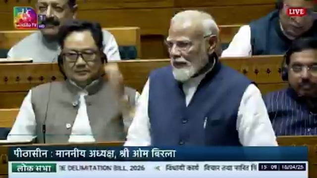 ➡️....हमारे देश में जब से महिला आरक्षण को लेकर चर्चा हुई और उसके बाद जब-जब चुनाव आया है, महिलाओं को मिलने वाले इस अधिकार का जिस-जिसने विरोध किया है, महिलाओं ने उसे माफ नहीं किया है। 
2024 के चुनाव में ऐसा नहीं हुआ, ऐसा इसलिए नहीं हुआ क्योंकि तब सबने सर्वसम्मति से इसे पारित किया तो यह विषय ही नहीं रहा।
