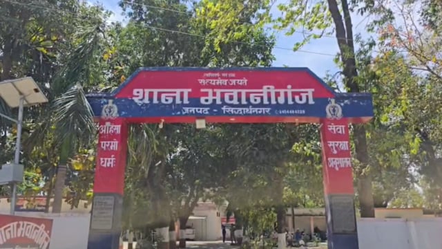 सिद्धार्थनगर के भवानीगंज थाना क्षेत्र के केवटली नानकार गांव में एक दर्दनाक हादसा सामने आया है