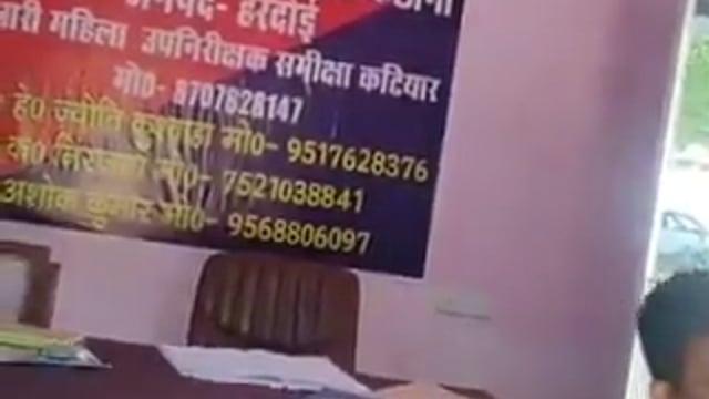 ➡️.....मादर$द भाग यहाँ से उठ...
उत्तर प्रदेश में हरदोई पुलिस के पास बुजुर्ग राजेश अपनी ज़मीन का विवाद लेकर थाना कछौना पहुंचे थे,
दरोग़ा जी ने माँ-बहन की गालियाँ दी, धक्का दिया, अभद्रता की,और धक्के मारकर भगा दिया
थाना - कछौना का मामला
निलंबित कर दिया गया है