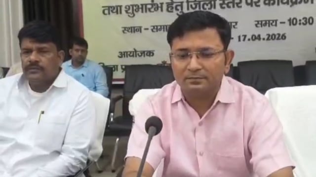 आज ही करें स्व-गणना, कल पाएंगे बेहतर सुविधाएं’ डीएम का आह्वान, बांका में तेज हुई मुहिम