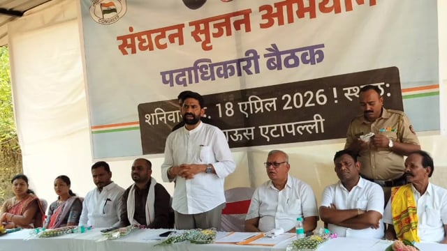 गडचिरोली में कांग्रेस का संगठन मजबूत करने पर जोर, अहेरी विधानसभा क्षेत्र की अहम बैठक संपन्न