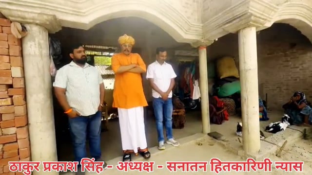 कुंडा में 'लव जिहाद' की आहटः इंसाफ के लिए भटक रहा है एक मजबूर परिवार !