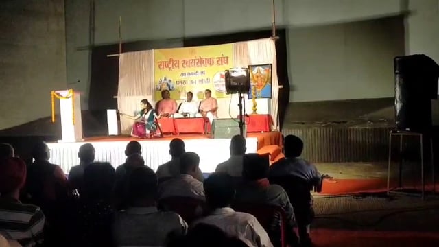 राष्ट्रीय स्वयंसेवक संघ के 100 वर्ष#Giridih 