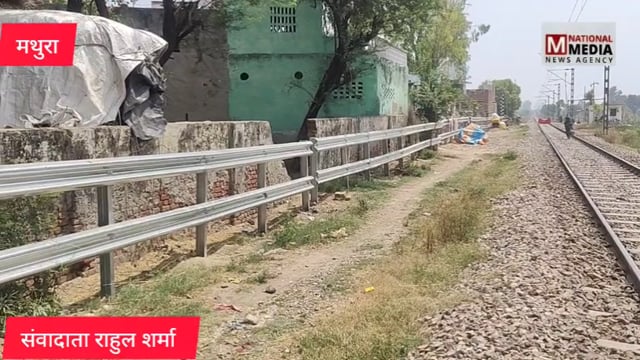 रास्ता बंद, पशु परेशान! 95% गांव एकजुट, 5% लोग बने रोड़ा
 कुम्हा गांव में बवाल: बॉन्ड्री से थमा जीवन, अब प्रशासन पर नजर #new #graminnews #रेलवे #newpost dm