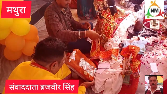 मथुरा के गाम नवादा में मूर्ति प्राण प्रतिष्ठा चंदर मोहन दीक्षित चीफ ब्यूरो मीडिया के द्वारा आयोजन किया गया 