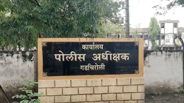 एटापल्ली पुलिस ने अवैध शराब के खिलाफ बड़ी कार्रवाई करते हुए लाखों रुपये का माल जब्त