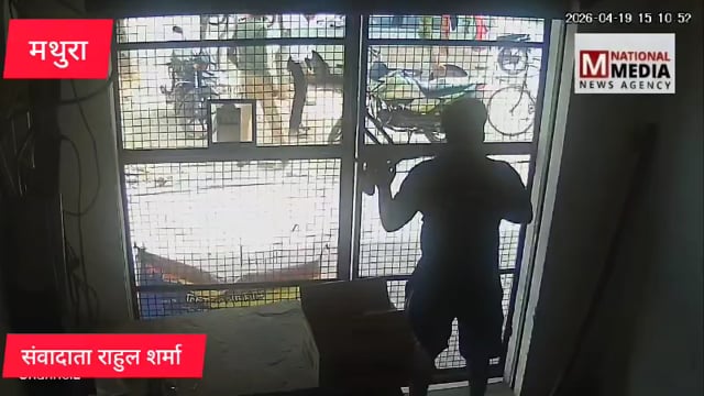 फरह थाना क्षेत्र में मारपीट से मचा हड़कंप, पुलिस जांच में जुटी