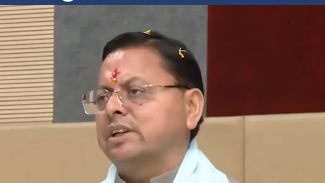 ➡️......उत्तराखंड के सीएम धामी ने कहा कि 1 जुलाई से मदरसे बंद होंगे*