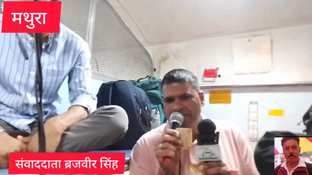 होडल पलवल सरकारी कर्मचारी भजन मंडली द्वारा ट्रेन में भजन गाते हुए अति सुंदर कार्य