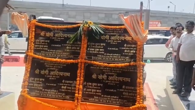 मंत्री के स्वागत का वीडियो वायरल, एआरटीओ ने छुए पैर; 47 करोड़ की परियोजनाओं का उद्घाटन
शाहजहांपुर। परिवहन मंत्री दयाशंकर सिंह के शाहजहांपुर दौरे के दौरान एक वीडियो सोशल मीडिया पर तेजी से वायरल हो रहा है, जिसमें एआरटीओ अधिकारी सर्वेश सिंह उन्हें झुककर पैर छूते नजर आ रहे हैं। यह दृश्य नए सैटेलाइट बस अड्डे पर उस समय का बताया जा रहा है, जब मंत्री अपने काफिले के साथ कार्यक्रम स्थल पर पहुंचे।